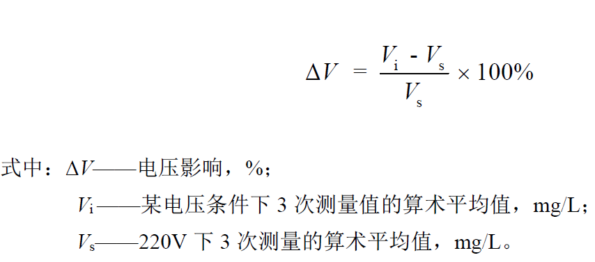 COD水質(zhì)檢測(cè)儀的性能試驗(yàn)方法